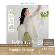 茵曼萊賽爾天絲女裝輕薄襯衫2025夏季新品襯衣上衣 開衩版-象牙白 S