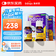 Ddrops滴卓思 嬰幼兒童復合維生素d3+ad滴劑 1-18歲600iu營養(yǎng)套裝