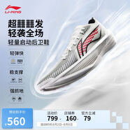 李寧超輕2025 元年白籃球鞋男鞋透氣輕量回彈專(zhuān)業(yè)比賽鞋ABAV007