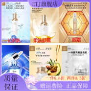 【官方店】皇頡沁潤(rùn)乳柔膚凝露柔膚水藍(lán)銅肽精華液植萃眼霜乳木果 柔膚凝露