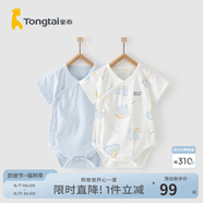 童泰夏裝1-18月嬰幼兒衣服寶寶純棉內(nèi)衣連體衣短袖哈衣兩件裝 藍(lán)色 80cm