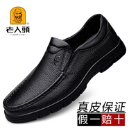 老人頭皮鞋男韓版潮流商務(wù)男士皮鞋真皮軟底舒適鞋子男時尚百搭休閑男鞋 黑色CF2907 43