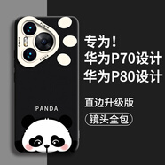 熊貓爪爪適用華為pura80pro手機(jī)殼防摔P70ultra新款液態(tài)硅膠外殼 【趴趴熊貓爪爪黑色】不沾指紋 華為Pura 80 Pro