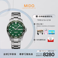 美度（MIDO）瑞士手表 領(lǐng)航者系列 長(cháng)動(dòng)能 防水運動(dòng) 自動(dòng)機械鋼帶男表