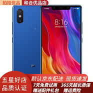 小米8SE 全面屏游戲拍照二手手機老人手機備用機 驍龍全網(wǎng)通4G 雙卡雙待 9成新 亮藍色 6GB+128GB