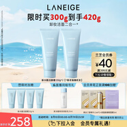 蘭芝洗面奶雙支潔面新水酷透明質(zhì)酸嘭潤(rùn)潔顏膏150g清潔保濕七夕禮物女