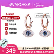 施華洛世奇（SWAROVSKI）惡魔之眼耳環(huán)氣質(zhì)女鍍玫瑰金色耳墜5425857生日520禮物送女友