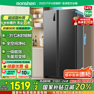 容聲547升雙開門對開門電冰箱家用一級能效節(jié)能變頻風冷無霜超薄大容量BCD-547WD12HP家電國家補貼20%