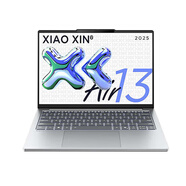 聯(lián)想小新Air13/Air15 可選 超輕薄辦公設(shè)計學(xué)生商務(wù)全能筆記本電腦 筆記本電腦 旗艦銳龍R7-7735HS 16G 512G 霜雪銀 標(biāo)配｜Air13 人臉識別丨鋁合金輕盈機(jī)身