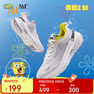 361°運(yùn)動(dòng)鞋男赤焰3SE夏季戶(hù)外登山休閑跑步鞋子男672412214F-1