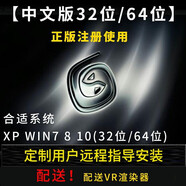 3Dmax 軟件室內(nèi)設(shè)計VR渲染器3D效果圖遠(yuǎn)程自學(xué)教程 自學(xué)教程+素材+Vip老師答疑 遠(yuǎn)程協(xié)助安裝