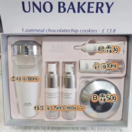 佰草集（HERBORIST）佰草集新七白瑩潤煥白禮盒套裝補水鎖水精華煙酰胺改善暗沉 佰草集新七白瑩潤煥白禮盒套裝