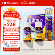 Ddrops滴卓思 嬰幼兒童復(fù)合維生素d3+ad滴劑 1-18歲600iu營養(yǎng)套裝