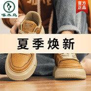 啄木鳥男鞋2025新款時尚潮流百搭運(yùn)動休閑板鞋男士厚底耐磨增高鞋子男款 土黃Y6153 39
