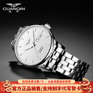 冠琴（GUANQIN）手表男士全自動機械表防水夜光雙日歷國表商務男表瑞士品質腕表 條釘刻度鋼帶本白（明星推薦）