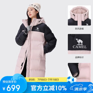 駱駝（CAMEL）女裝羽絨服中長(zhǎng)款保暖連帽面包服服羽絨衣外套 734CAPN604  M