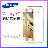 三星c7000手機殼galaxyc7手機外殼c7透明三星保護殼c7纖薄后殼 三星c7透明后殼() 三星Galaxy C7