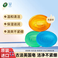 梨牌 （橙+綠+藍）125g組合洗臉皂香皂控油洗手護手潤膚肥皂