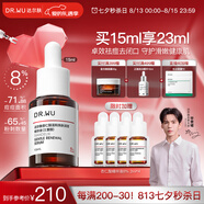達爾膚（DR.WU）杏仁酸精華8%15ml三重酸水楊酸果酸抗痘祛閉口油皮護膚