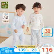 拉比嬰兒衣服秋冬兒童秋衣秋褲2套裝寶寶純棉保暖內(nèi)衣睡衣2套裝 元氣熊圓領(lǐng)服2套裝 粉藍 110 cm