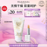 伊麗莎白雅頓白茶護(hù)手霜+經(jīng)典潤(rùn)澤唇膏3.7g禮物送朋友