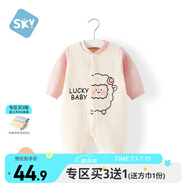 舒貝怡嬰兒衣服新生兒連體衣純棉周歲寶寶爬爬服新春款滿月可愛哈衣粉59