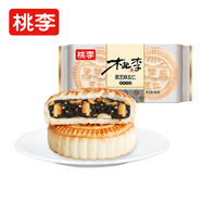 桃李黑芝麻五仁餡京式月餅中秋傳統(tǒng)老式糕點(diǎn)心早餐零食小吃團(tuán)購400g