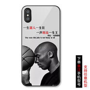 優(yōu)選科比kobe適用蘋(píng)果1514Pro手機(jī)保護(hù)殼i1211pro玻璃殼iPhone14 卡其色42號(hào)圖備注型號(hào)
