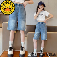 G.DUCKKIDS女童牛仔中褲夏裝褲子洋氣兒童中大童夏季薄款短褲韓版休閑五分褲 單件牛仔中褲 170 cm