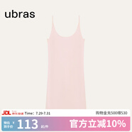 ubras虞書欣同款云棉草本背心裙吊帶睡衣女家居服居家舒適透氣 帶杯吊帶裙-淺桃粉色 M