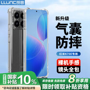 朗客 適用紅米K70E手機(jī)殼Redmi k70e保護(hù)殼鏡頭全包四角外氣囊防摔殼超薄軟殼手機(jī)外殼裸機(jī)手感保護(hù)套