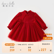 戴維貝拉女童加絨連衣裙秋冬兒童紅色公主裙周歲禮服裙子