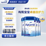 愛他美(Aptamil)白金英國版幼兒配方奶粉1段(0-6個月) 800g*4(原箱)