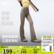 蕉下（beneunder）微喇喇叭褲女休閑防曬冰絲高腰提臀長(zhǎng)褲瑜伽高彈CO25424