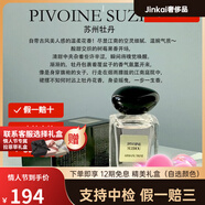 阿瑪尼（ARMANI）玉龍茶香小樣中樣正裝7.5ml 50ml 100ml持久香伴手禮生日送禮 玉龍茶香2ml*2
