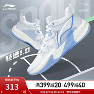 李寧（LI-NING）【輕速1.0】男鞋夏季透氣網(wǎng)面籃球鞋男鞋支撐穩(wěn)定比賽鞋ABAS041 熒光繡藍(lán)紫/雪青藍(lán)-4 43