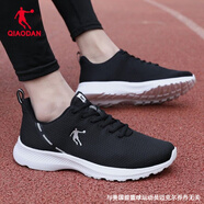 喬丹QIAODAN男鞋運動(dòng)鞋男2025夏季新款網(wǎng)面透氣休閑鞋減震輕便跑步鞋 黑色/白色-264 44.5