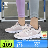 特步女鞋運動鞋秋季新款網(wǎng)面透氣減震跑步鞋輕便休閑鞋女跑鞋潮流鞋子 粉紅-網(wǎng)面0073 39