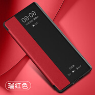 洺卓適用榮耀Play7T手機殼華為Play7Tpro新款Play7Pro全包RKY一AN10防摔翻蓋保護套Piay7T男Paly女Pay 【榮耀 Play7T】瑞紅色+送屏幕膜