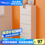 雅美樂 書架落地簡易書柜帶門臥室書房陽臺飄窗置物小柜子 四門