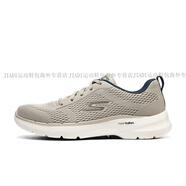 斯凱奇（Skechers）新款男子緩震舒適綁帶健步鞋休閑運動(dòng)跑步鞋216624官方正品 灰褐色/海軍藍色 44.5 290mm