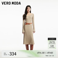 VEROMODA連衣裙女2024秋季女裝新款喇叭袖針織修身長(zhǎng)傘裙顯瘦優(yōu)雅 瑰鹽白色 XL