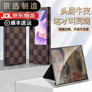 華為（HUAWEI）適用于【品質(zhì)原裝】matexs手機(jī)殼matexs2保護(hù)套全包典藏版折疊翻 【咖啡格】真皮全包｜前蓋磁吸附｜送屏幕膜+鏡頭膜 華為Mate_Xs2