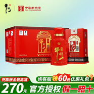 牛欄山二鍋頭白酒 百年紅 濃香型 純糧整箱裝喜酒 婚慶節(jié)日送禮盒 53度 500mL 6瓶 百年紅12年整箱