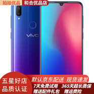 vivo Z3i 二手手機(jī)老人機(jī)備用機(jī)全面屏手機(jī)4G 雙卡雙待 9成新 極光藍(lán) 6GB+128GB（9成新）