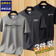 PMWRUN海藍(lán)品牌短袖t恤男2025新款夏季薄款圓領(lǐng)體恤上衣打底衫 MD卡其+AM深灰+RO黑色【純棉三1 M 【85-105斤】