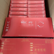 官方me時(shí)代紅色面膜巨量補水面膜橙色面膜真煥白會(huì )發(fā)光面膜院 一盒