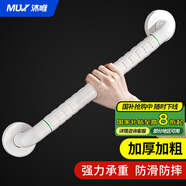 沐唯無(wú)障礙衛生間馬桶扶手老人安全扶手欄桿專(zhuān)用浴室廁所防摔起身器
