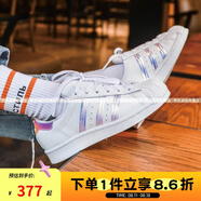 阿迪達斯（adidas）男女鞋 SUPERSTAR 三葉草經(jīng)典金標貝殼頭板鞋休閑運動(dòng)鞋 鐳射彩紋FV3139/大半碼 36