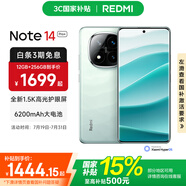 小米（MI）Redmi note14Pro+ 5g手機(jī)國家補(bǔ)貼 紅米金剛架構(gòu) IP68防水 6200mAh電池 1.5K高光屏 星沙青 12GB+256GB
